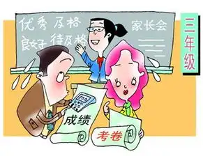 孩子考试总在第十名徘徊,老师却说别担心,你的孩子就是一匹黑马

