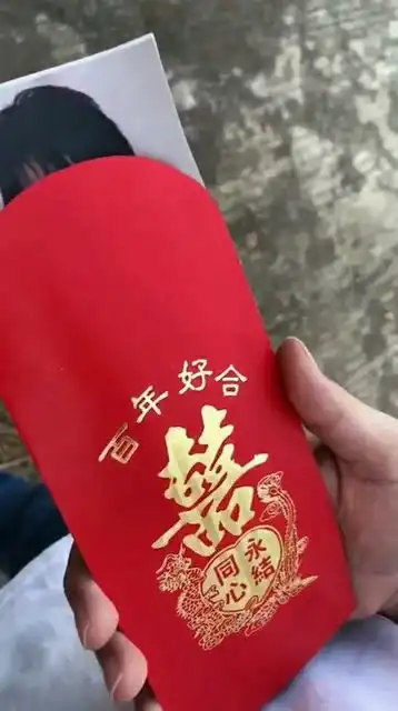 没有错啊,红包里是伍佰啊
