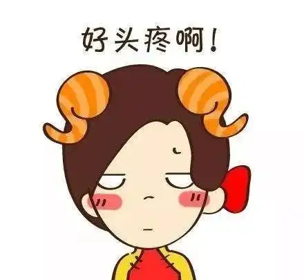 经常头痛恶心呕吐有可能是青光眼在作祟
