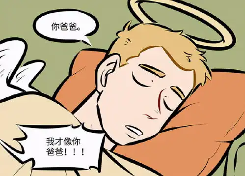 万圣街说好要做彼此的天使,你却想做我爸爸尼克被林老师搞蒙
