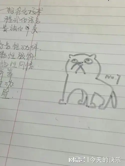 搞笑图片第516期我就想问人为什么要上班
