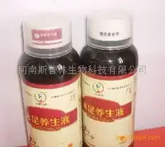 足浴液失眠症专用剂会销新剂型,新卖点
