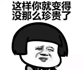 搞笑gif趣图哥们,你的勇气我很佩服,我是做不到
