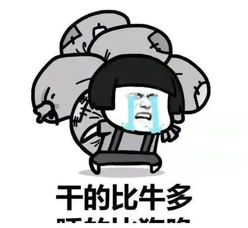 开心一刻笑话男友在大学的时候非常怕我,虽然是183的个子
