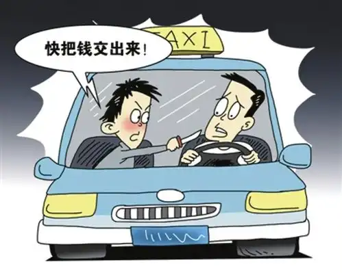 持枪团伙杀死13名出租车司机和1名警察1995年持54式手枪抢劫案
