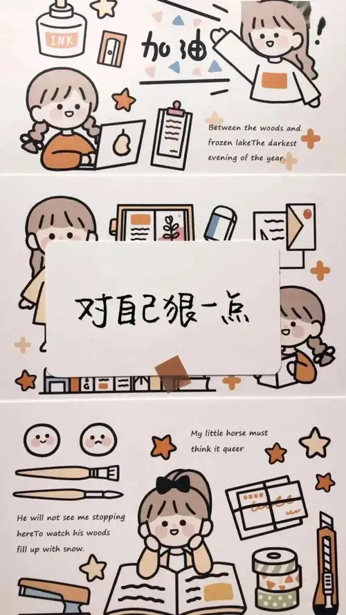考研壁纸来了壁纸一换,准能上岸
