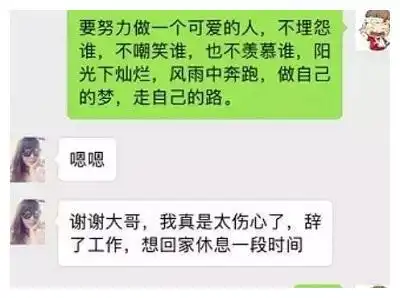搞笑图片幽默笑话逛街看见母女两,麻麻特有气质

