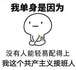 从macc管理会计角度解析,大家为什么不愿意结婚了
