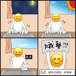 那些从不在朋友圈崩溃的年轻人
