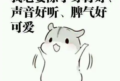 幽默段子我们暂时不要孩子如果她下了蛋,我就把他踩碎
