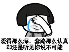 爆笑段子中午爹爸妈吵架后,老妈一抹眼泪拿出手机叫了各种外卖
