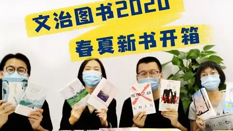 讽刺首相好色无能没文化,爆笑电视剧民王原著小说这本最新引进的日本畅销作,到底写了个啥读书阅读新书开箱分享哔哩哔哩bilibili
