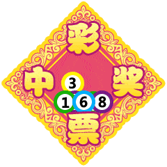 春节快乐万事如意聊天动态微信表情图

