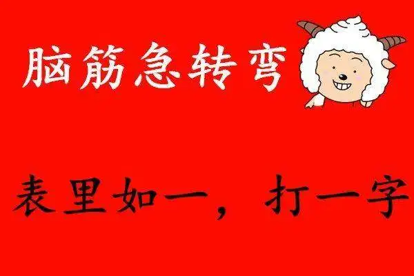 搞笑图片幽默段子笑话闺蜜支招测试老公,结果伤心欲绝
