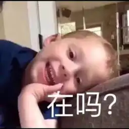 2018微信头像搞笑幽默图片谁的新欢不是别人的旧爱

