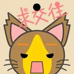 求系列猫咪头像
