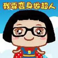 黑白搞怪男生头像吧微信头像图片大全
