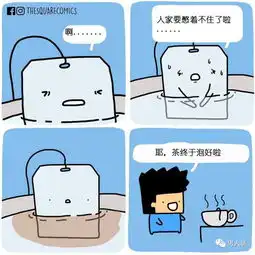 这小漫画太特么冷,看两遍才能懂
