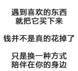 iphonex朋友圈搞笑图片iphonex文字图片超搞笑2017
