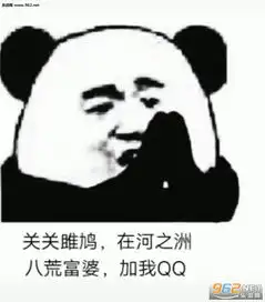 我也不知道我又不识字表情图片流下了没技术的泪水表情包下载乐游网游戏下载
