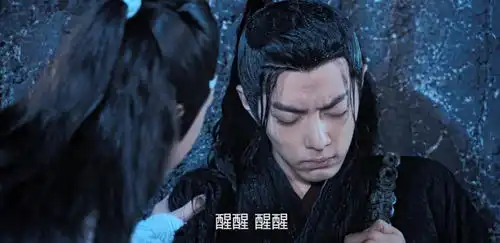 陈情令蓝湛魏无羡互宠,痛并甜蜜着,观众激动刷屏