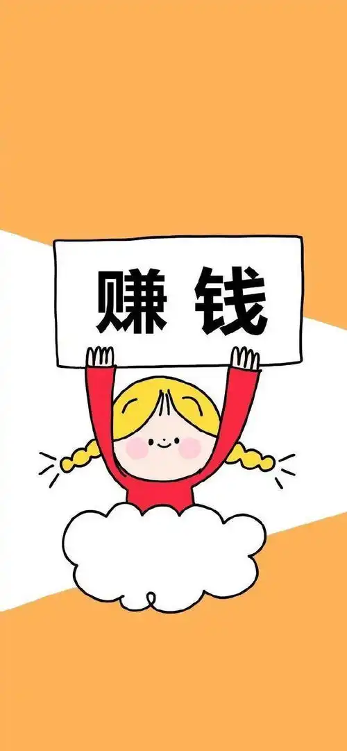 今日份壁纸

