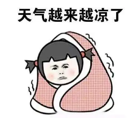 冷到发抖大风降温模式开启,山西人赶紧添衣
