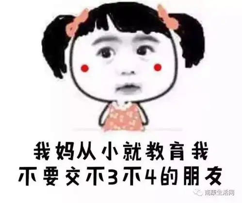 国庆结婚高峰期,有件事让广大南康市民都很烦恼
