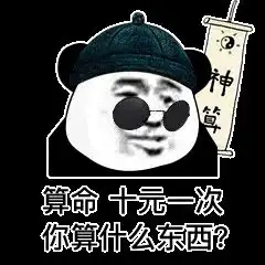 令人喷饭是成语真假成语鉴定没几人能过关
