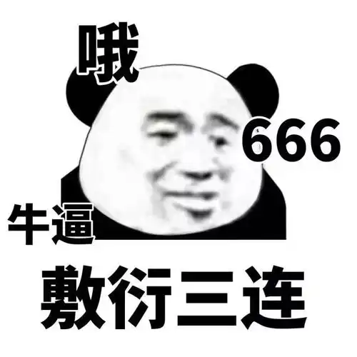 请享受独一无二的快乐足球
