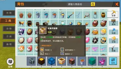 迷你世界全自动激光烤肉机,边烤边滚动收集,60秒烤30只小鸡

