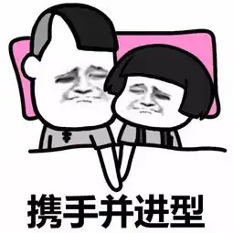 情侣睡姿大集合,你们属于什么型
