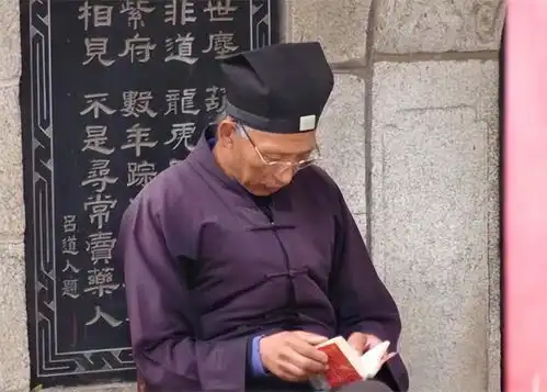 算命先生都不认识你,为什么知道你家有几口人
