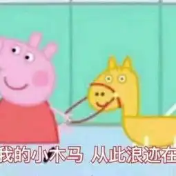 搞笑微信头像图片2018大全集没人扶你的时候自己要站直
