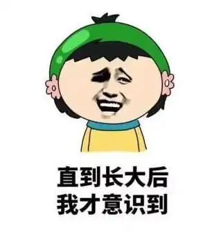 这届成年人怎么了,连儿童节都要抢着过
