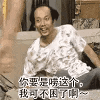 精彩动图爆笑gif图片分享第二弹