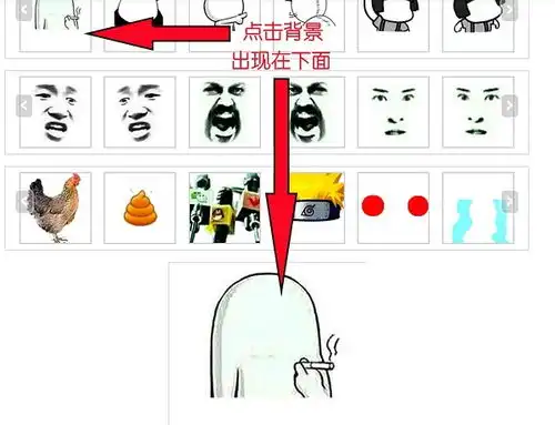 网页在线表情制作,制作装b金馆长,张学友等搞笑表情
