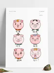 图片免费下载可爱猪头素材可爱猪头模板千图网
