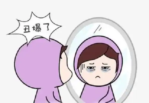 去黑眼圈的方法
