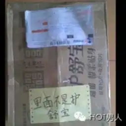 逗乐如此搞siao的快递小哥,节操三观甩出n条街啊
