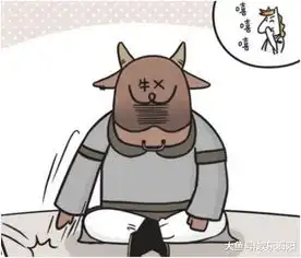 搞笑漫画沉迷游戏的男人,叫醒他的方法只有一个
