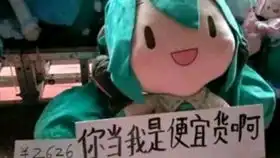 网络上的有毒沙雕搞笑图片第二十二期