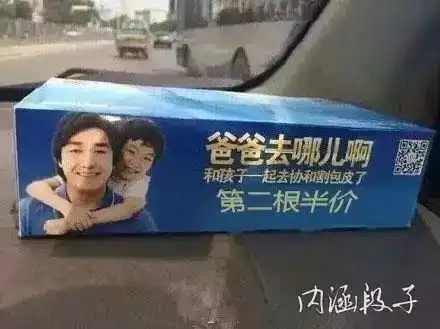每次看到这个标志都手忙脚乱的,生怕飘不好被拍照罚款太难了