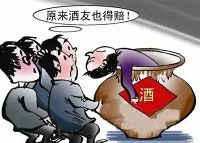 跪求喝酒的绰号
