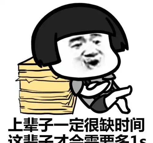 搞笑段子我刚工作时,买了张一米八的二手床,装在出租屋里奶粉
