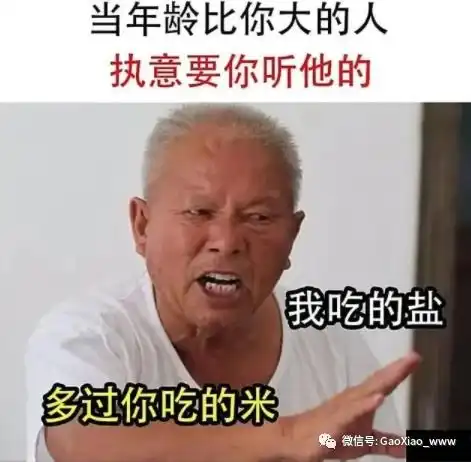 搞笑图片旁边就坐的狗头,咱也不敢过去打个招呼
