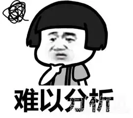 各种分析表情包各种分析表情素材合集v1.0最新版软件下载
