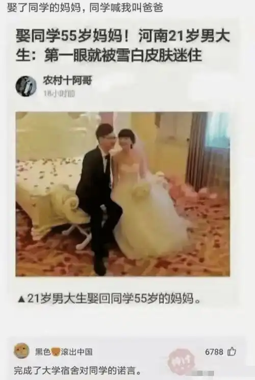 搞笑gif趣图岳父岳母大人,你这女儿可以退货吗哈哈哈哈
