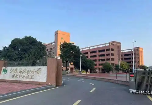 招生啦3月30日报名怀集县实验小学2024年秋季一年级共招生750人
