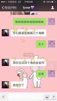 四个角的星星是什么意思什么梗四个角的星星我想你了
